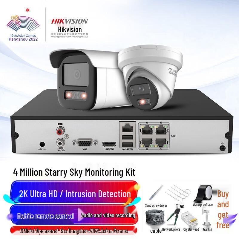 Hikvision 2-Channel 4MP 2K HD PoE Outdoor Security Camera System CN plug (adapter included)
Hikvision 2-Channel 4MP 2K HD PoE Outdoor Security Camera System CN plug (adapter included)