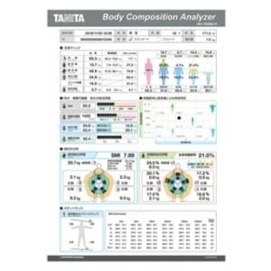 Специальное крепление Tanita MC780MANJRE01A MC-780MA-N
Специальное крепление Tanita MC780MANJRE01A MC-780MA-N