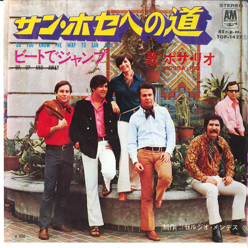 7inch Record BOSSA RIO - Do You Know The Way To San Jose TOP1427 A&M 1969 Japan Latin Used
7inch Record BOSSA RIO - Do You Know The Way To San Jose TOP1427 A&M 1969 Japan Latin Used