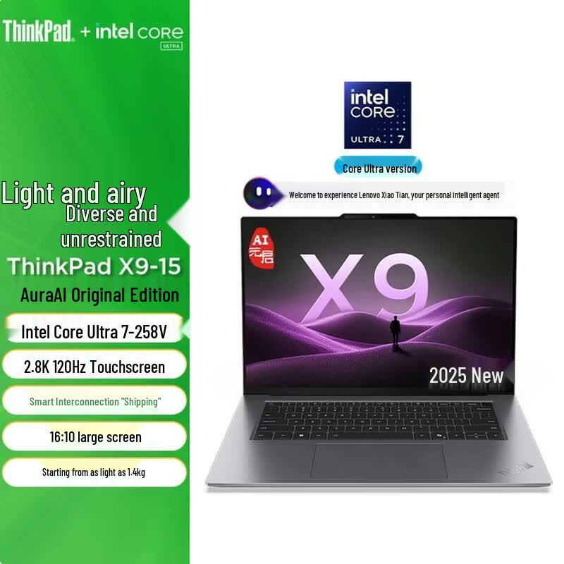 Lenovo ThinkPad X9 15 Aura AI Business Laptop (CN version)
Lenovo ThinkPad X9 15 Aura AI Business Laptop (CN version)