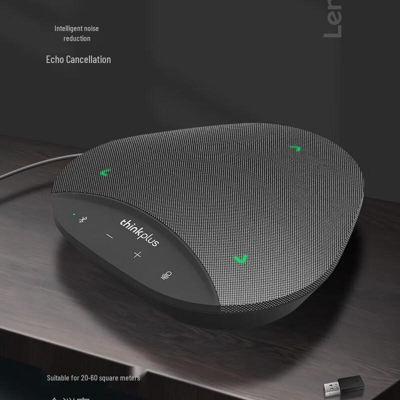 Lenovo Thinkplus Wireless Omnidirectional Conference Speakerphone (CN version)
Lenovo Thinkplus Wireless Omnidirectional Conference Speakerphone (CN version)