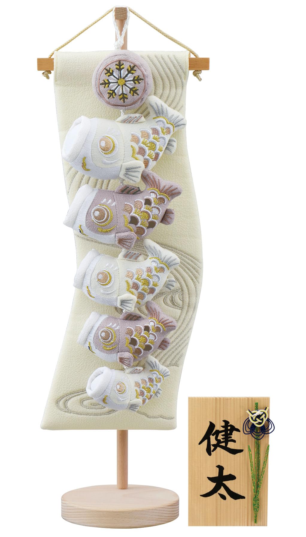 Osaka Choseido May Doll Indoor Carp Streamer Cute Hanging Decoration Height 51cm Includes Named Wooden Tag Bonus Carp Streamer Walnut (Sent
Osaka Choseido May Doll Indoor Carp Streamer Cute Hanging Decoration Height 51cm Includes Named Wooden Tag Bonus Carp Streamer Walnut (Sent