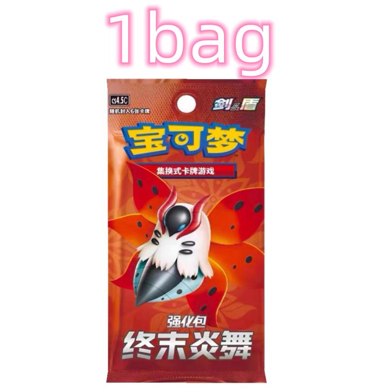 Pkm 100% Оригинальная Коллекция Ultimate Flame Dance Ptcg Коллекционная Карточная Игра 6.5 Ptcg Упрощенная Китайская Версия Карты Подарочные Предметы
Pkm 100% Оригинальная Коллекция Ultimate Flame Dance Ptcg Коллекционная Карточная Игра 6.5 Ptcg Упрощенная Китайская Версия Карты Подарочные Предметы