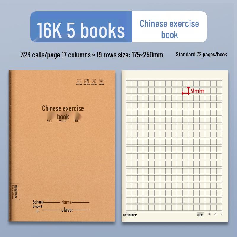 16K English Exercise Book: Third Grade to Junior High, Four Lines, Three Spaces, Kraft Paper
16K English Exercise Book: Third Grade to Junior High, Four Lines, Three Spaces, Kraft Paper