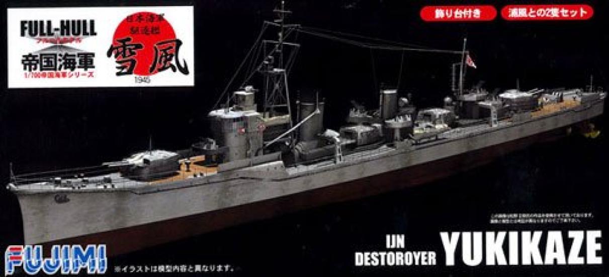 Fujimi Model Imperial Navy Series Японский эсминец ВМС Юкикадзе Полнокорпусная модель 1/700 № 12
Fujimi Model Imperial Navy Series Японский эсминец ВМС Юкикадзе Полнокорпусная модель 1/700 № 12