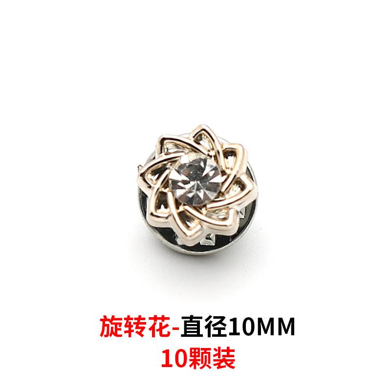 Универсальные бесшовные, светонепроницаемые и скрытые пуговицы, пуговицы-броши, пуговицы-гвоздики, блузки, декоративные пуговицы для кардиганов, жемчужные пуговицы 10 rotating flowers * see picture
Универсальные бесшовные, светонепроницаемые и скрытые пуговицы, пуговицы-броши, пуговицы-гвоздики, блузки, декоративные пуговицы для кардиганов, жемчужные пуговицы 10 rotating flowers * see picture