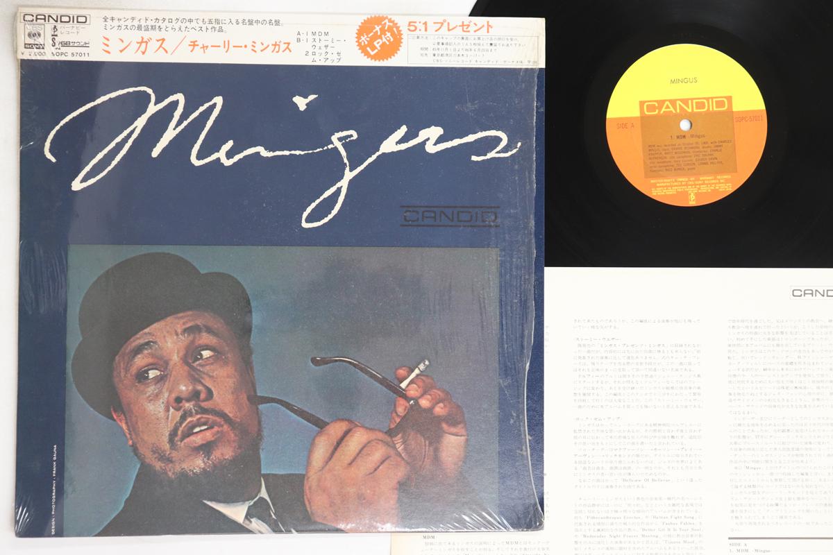 LP Record CHARLES MINGUS - Mingus SOPC57011 CANDID 1971 Japan Obi Jazz Used
LP Record CHARLES MINGUS - Mingus SOPC57011 CANDID 1971 Japan Obi Jazz Used