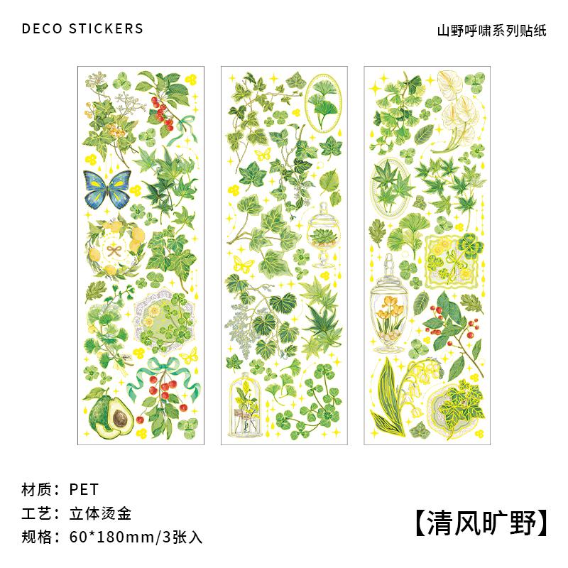 3 pcs Bronzing Flowers Stickers aesthetic Diy Labels Decorative Scrapbooking material accessories Diary Album Stationery Sticker
3 pcs Bronzing Flowers Stickers aesthetic Diy Labels Decorative Scrapbooking material accessories Diary Album Stationery Sticker