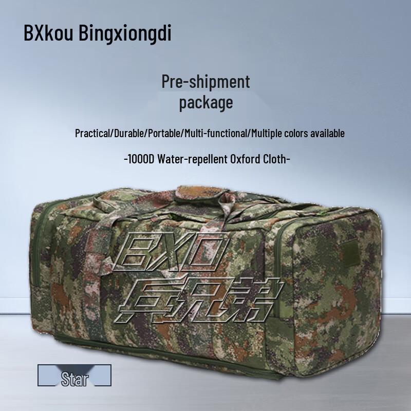 Tactical Camouflage Large Capacity Outdoor Carry Bag
Tactical Camouflage Large Capacity Outdoor Carry Bag