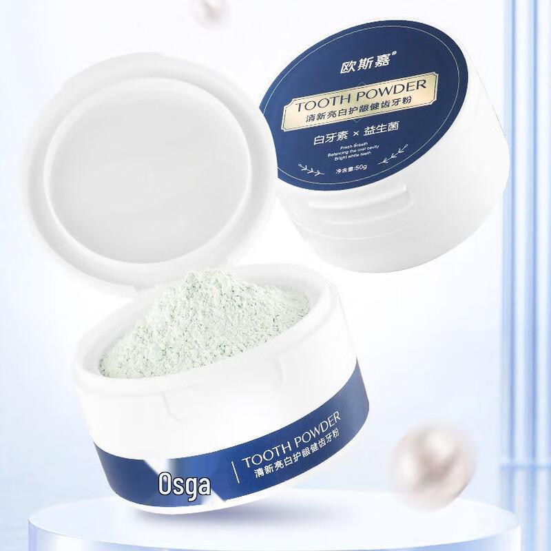 Auska Probiotic Gum Care & Whitening Tooth Powder
Auska Probiotic Gum Care & Whitening Tooth Powder