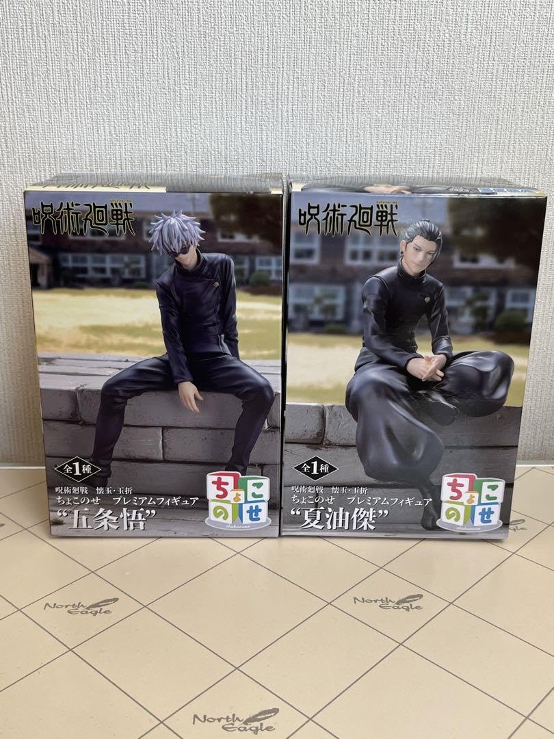 Jujutsu Kaisen Kaitama/Tamaori Prize Gojo Satoru Natsuyu Ketsu Chokonose Premium Figure
Jujutsu Kaisen Kaitama/Tamaori Prize Gojo Satoru Natsuyu Ketsu Chokonose Premium Figure