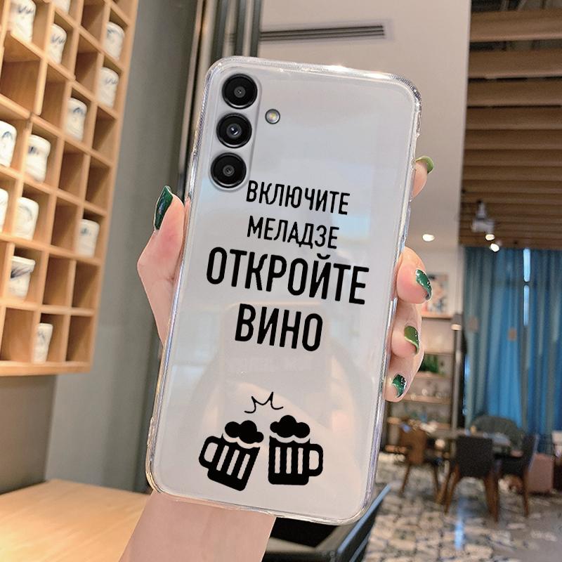 For Samsung Galaxy A25 A55 A35 5G Phone Case Cartoon Anime Girl Back Cover Soft TPU Coque For Samsung Galaxy A25 Shockproof Bag Samsung A25 5G
For Samsung Galaxy A25 A55 A35 5G Phone Case Cartoon Anime Girl Back Cover Soft TPU Coque For Samsung Galaxy A25 Shockproof Bag Samsung A25 5G