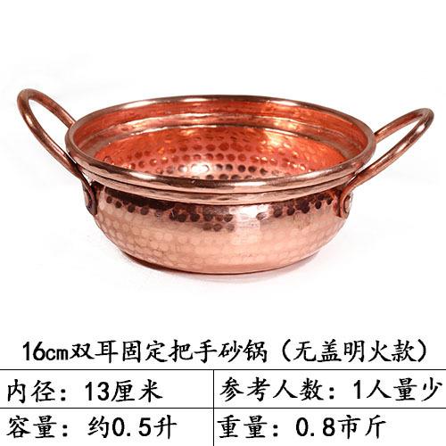 Handmade Pure Copper Double-Ear Rice Pot With Thickened Base Premium Heat Conduction Cookware For Noodles Soup Durable
Handmade Pure Copper Double-Ear Rice Pot With Thickened Base Premium Heat Conduction Cookware For Noodles Soup Durable