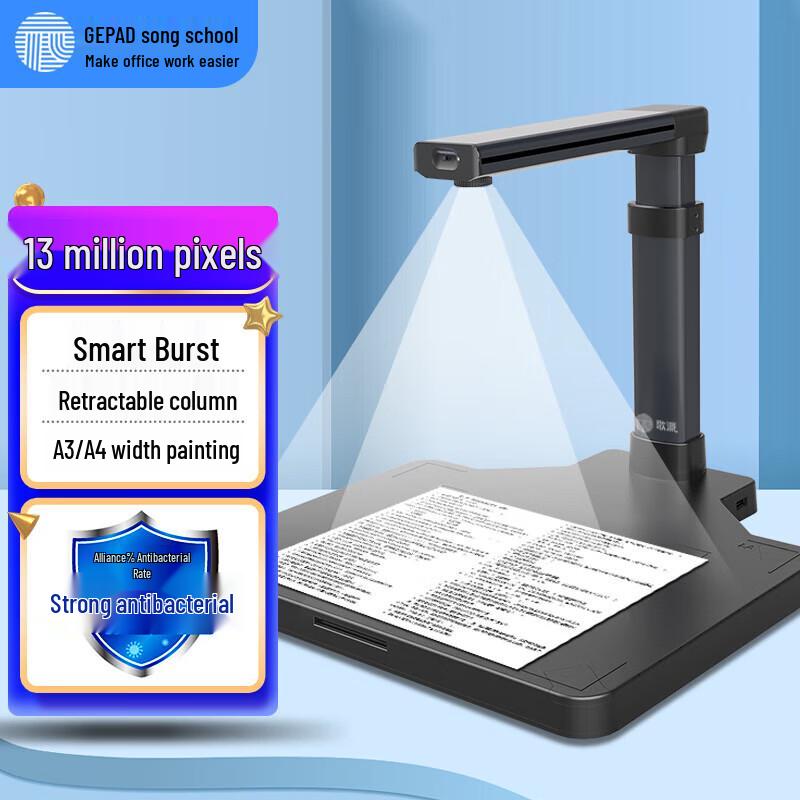 Gepai HP-1303DS Document Scanner
Gepai HP-1303DS Document Scanner