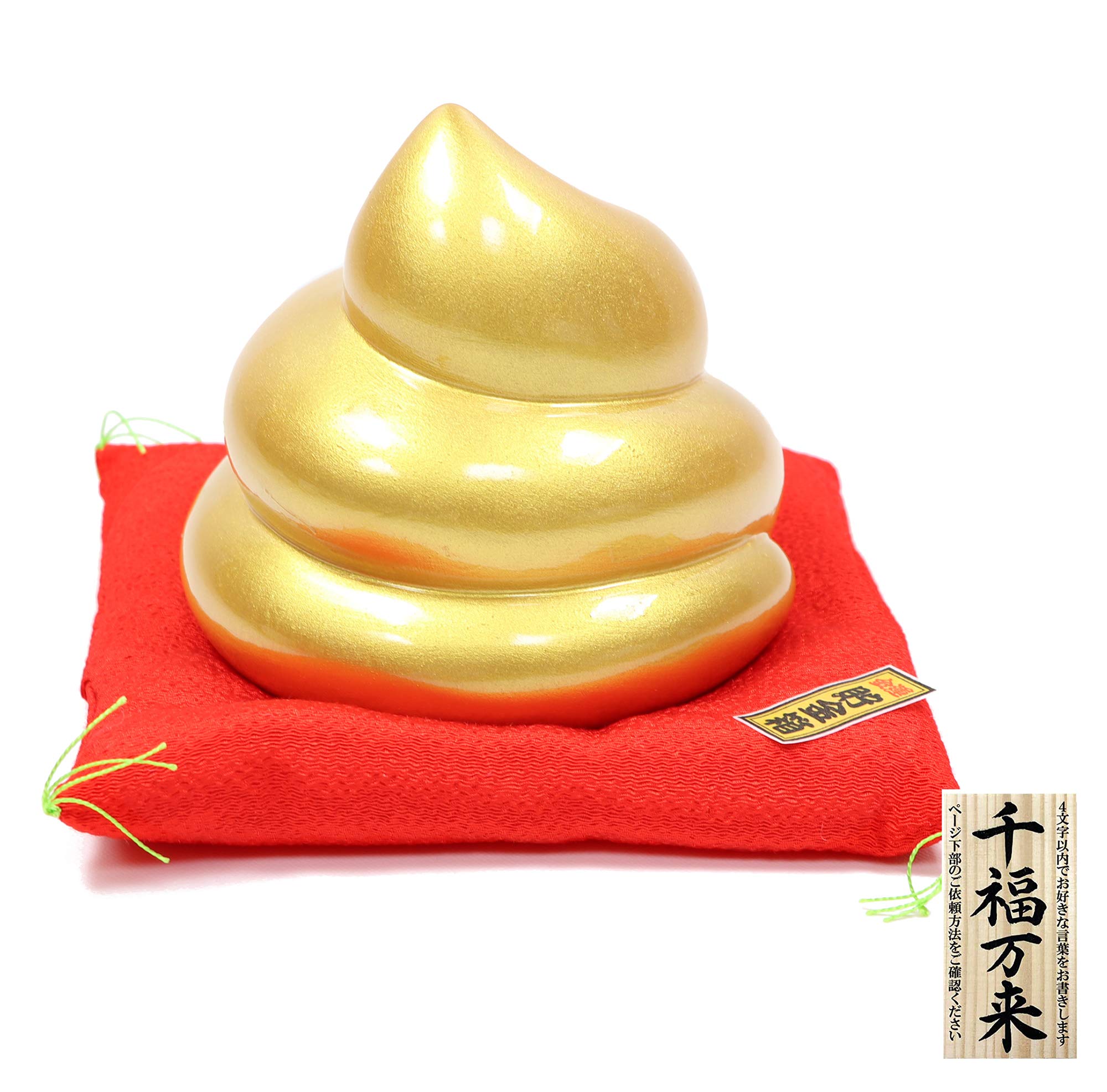 Osaka Choseido Cute Golden Poop Piggy Bank Good Luck Brings Includes Original Wooden Tag Figurine, Charm, Fortune, золотой
Osaka Choseido Cute Golden Poop Piggy Bank Good Luck Brings Includes Original Wooden Tag Figurine, Charm, Fortune, золотой