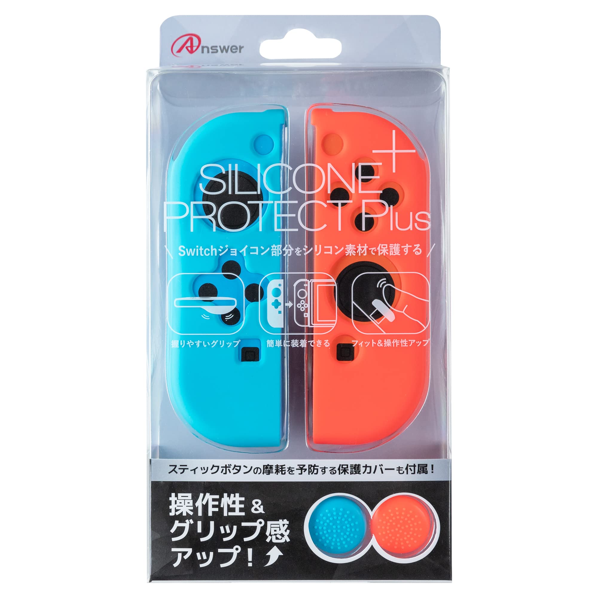 Ответ Силиконовый протектор Plus для Switch Stick с органической EL-моделью и обычной (Синий и красный) Joy-Con [Улучшенный захват/Гладкое ощущение/С
Ответ Силиконовый протектор Plus для Switch Stick с органической EL-моделью и обычной (Синий и красный) Joy-Con [Улучшенный захват/Гладкое ощущение/С