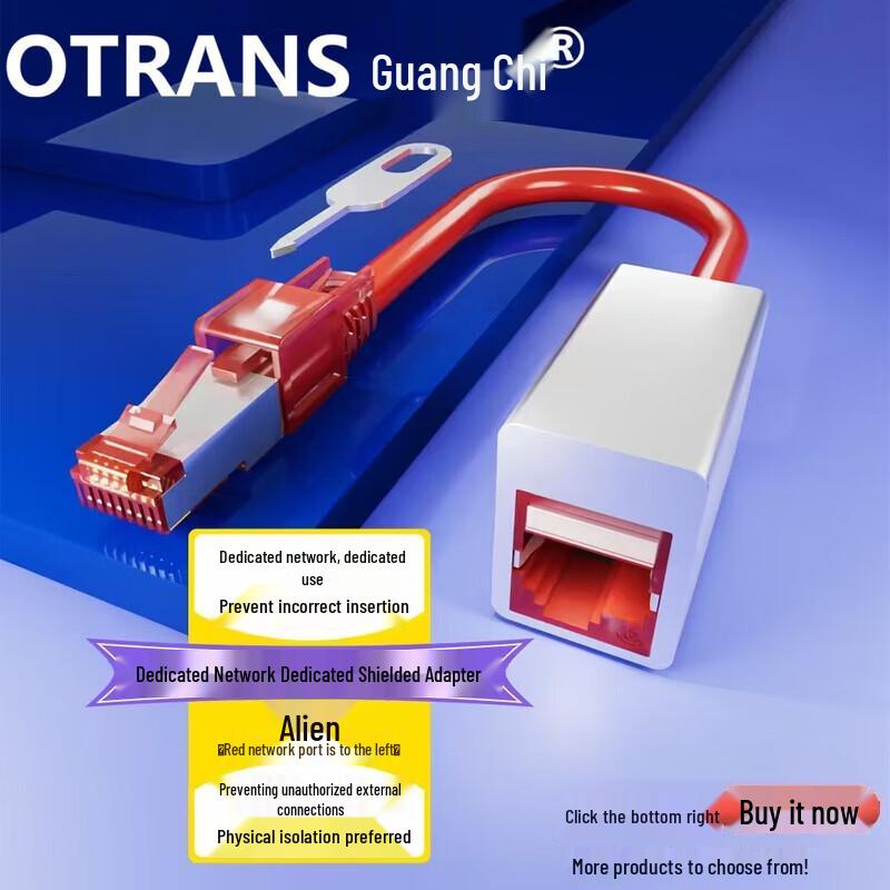 OTRANS Network Converter Head
OTRANS Network Converter Head