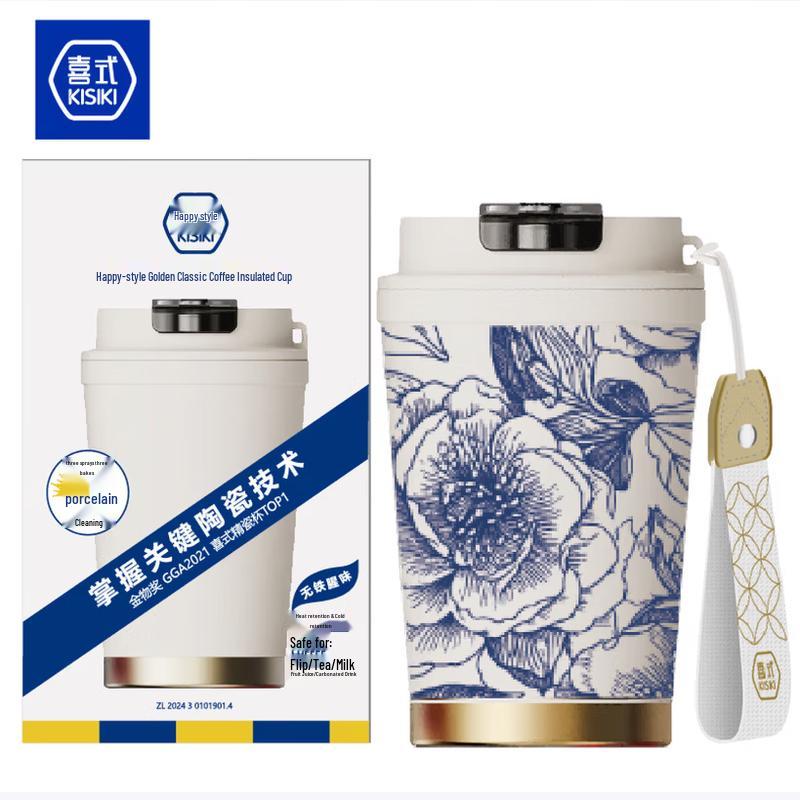 Xishi JD21 Blue Lotus Insulated Portable Cup 418ml
Xishi JD21 Blue Lotus Insulated Portable Cup 418ml