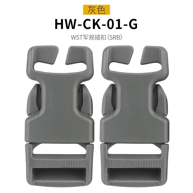 WST Buckle (SRB) Vest Luggage 2.5cm Detachable 2pcs сірий
WST Buckle (SRB) Vest Luggage 2.5cm Detachable 2pcs сірий