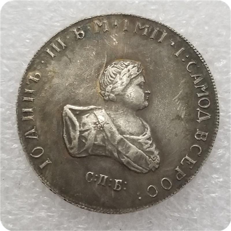 1741 Russian USSR Commemorative Collectible Souvenirs Silver Coins
1741 Russian USSR Commemorative Collectible Souvenirs Silver Coins