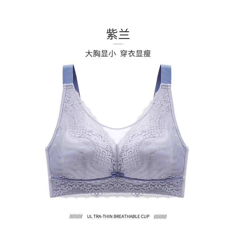 Natural latex fat mm anti-light underwear women s large size ultra-thin bra 44/100E
Natural latex fat mm anti-light underwear women s large size ultra-thin bra 44/100E