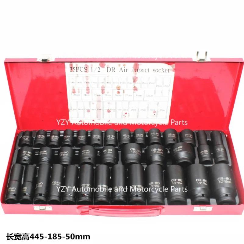 1/2 Pneumatic Extended Air Gun Sleeve, 35 Piece Set,Small Air Gun Sleeve, Hexagonal Sleeve Repair Set CHINA
1/2 Pneumatic Extended Air Gun Sleeve, 35 Piece Set,Small Air Gun Sleeve, Hexagonal Sleeve Repair Set CHINA