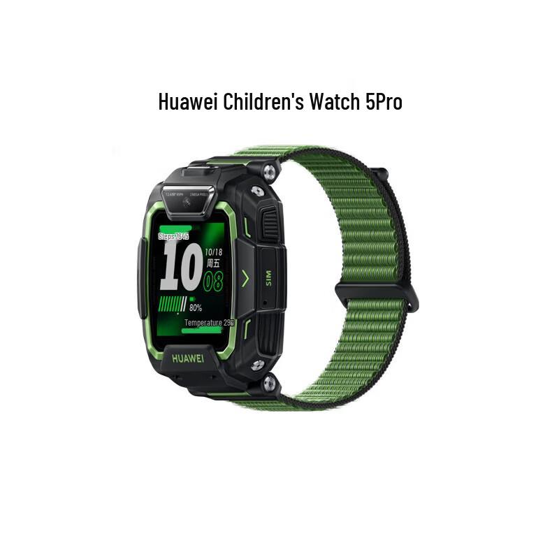 Детские часы Huawei Watch 5 Pro (Китайская версия)
Детские часы Huawei Watch 5 Pro (Китайская версия)