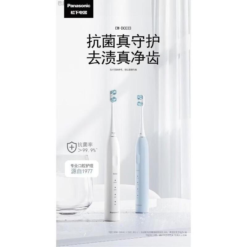 Panasonic EW-DC033 Sonic Electric Toothbrush CN plug (adapter included)
Panasonic EW-DC033 Sonic Electric Toothbrush CN plug (adapter included)