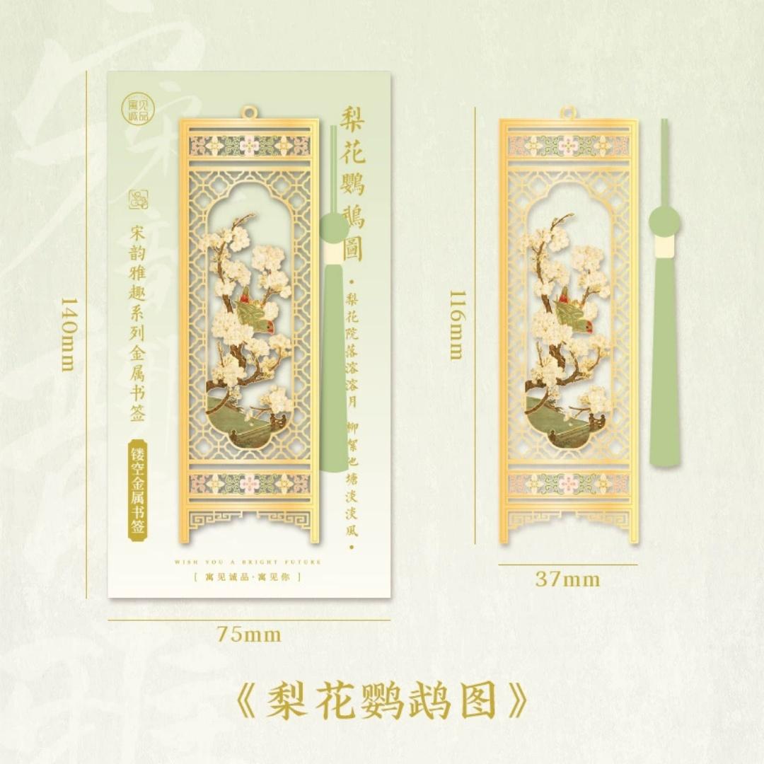 Hollow Out Screen Artistic Bookmarks Vintage Lotus Hibiscus Birds Bookmark Reading Books Page Holder Clips Decoration Stationery
Hollow Out Screen Artistic Bookmarks Vintage Lotus Hibiscus Birds Bookmark Reading Books Page Holder Clips Decoration Stationery