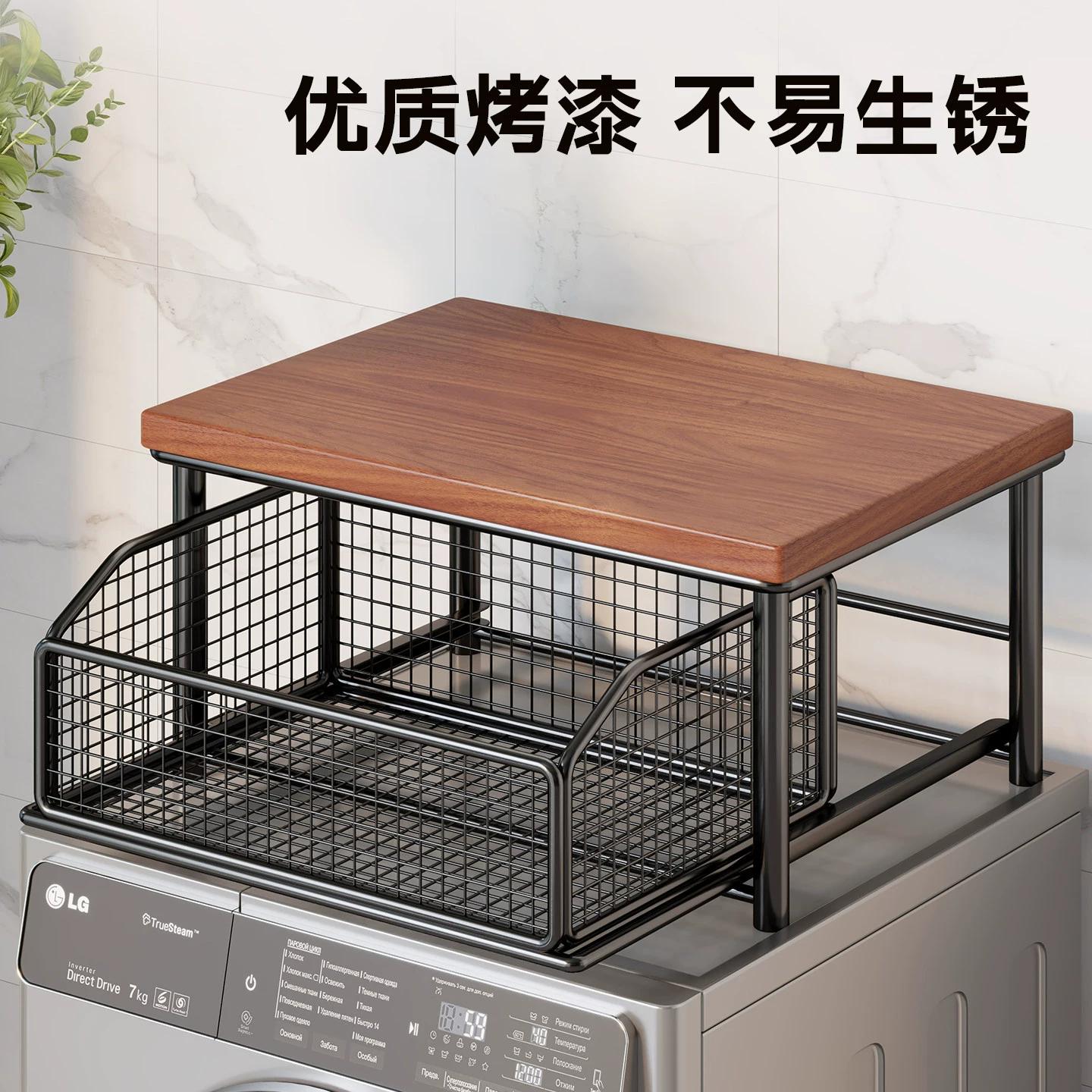 Estante organizador extraíble para lavadora, soporte de almacenamiento para detergente y accesorios
Estante organizador extraíble para lavadora, soporte de almacenamiento para detergente y accesorios