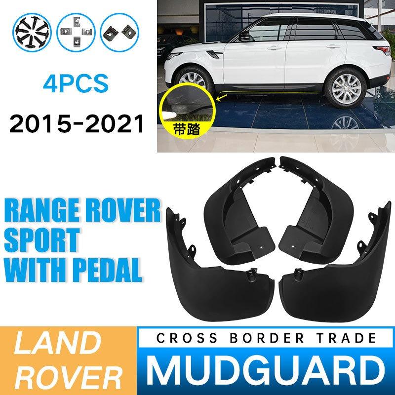 Для Land Rover 2015-2021 Range Rover Range Rover Sport с педальным крылом (с электрической педалью)
Для Land Rover 2015-2021 Range Rover Range Rover Sport с педальным крылом (с электрической педалью)