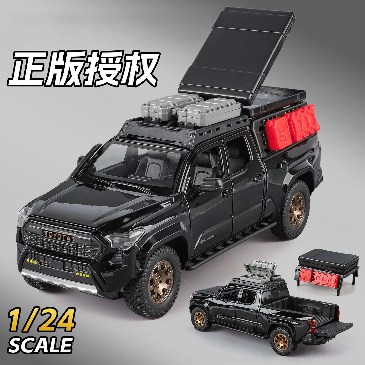 1:24 Tent Version Alloy Off-road Car Model Ornament Toys Are Distributed in Batches
1:24 Tent Version Alloy Off-road Car Model Ornament Toys Are Distributed in Batches