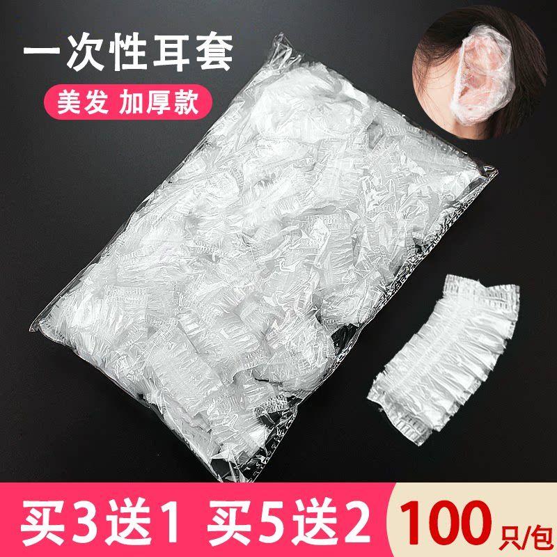Household Full Set Comb Shawl Hair Coloring Brush
Household Full Set Comb Shawl Hair Coloring Brush