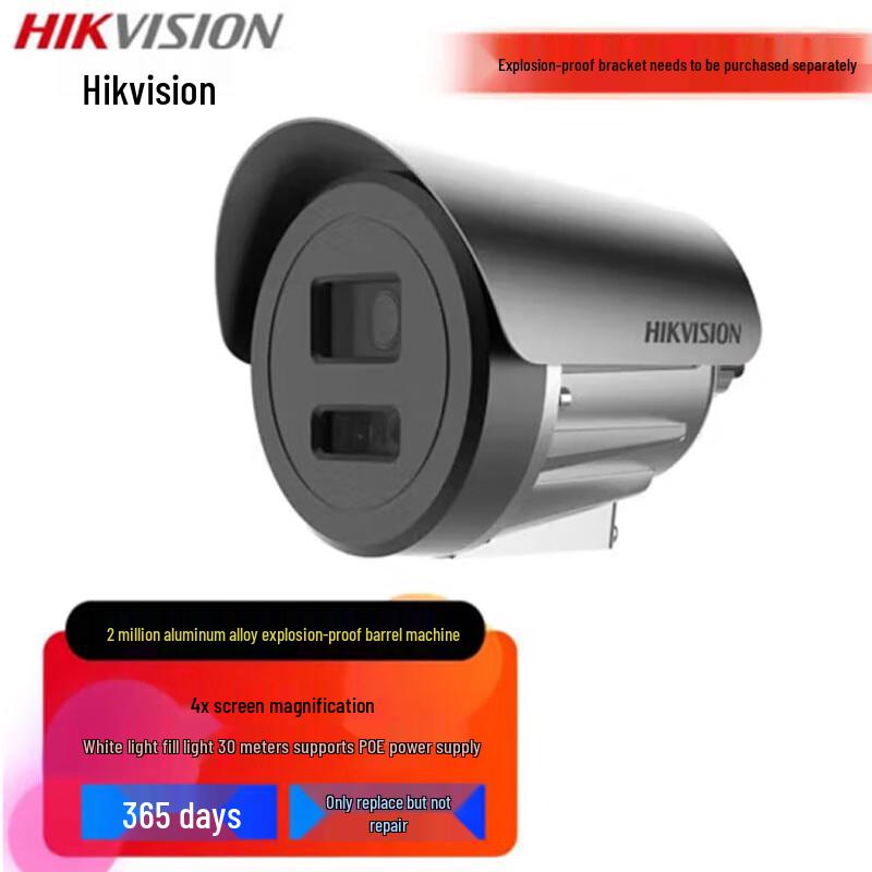 Hikvision 2MP POE Full-Color Zoom Security Camera CN plug (adapter included)
Hikvision 2MP POE Full-Color Zoom Security Camera CN plug (adapter included)