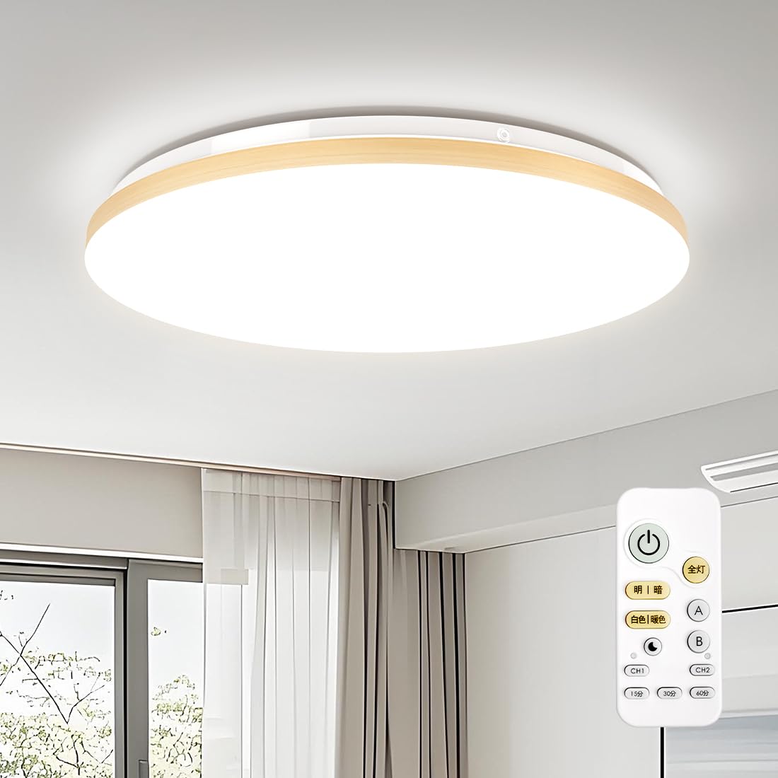 POOPEE LED Ceiling Light, 6-8 Tatami Mats, Remote Control Included, 30W, Stepless Dimming and Color Adjustment, Daylight and Warm White, 3300LM,
POOPEE LED Ceiling Light, 6-8 Tatami Mats, Remote Control Included, 30W, Stepless Dimming and Color Adjustment, Daylight and Warm White, 3300LM,