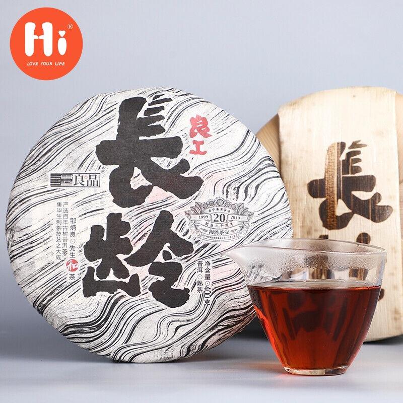 Чай Пуэр «Старый Товарищ Лян Гун Чанг Лин Шу» 2019 г. Староспелый чайный торт Пуэр 400г
Чай Пуэр «Старый Товарищ Лян Гун Чанг Лин Шу» 2019 г. Староспелый чайный торт Пуэр 400г