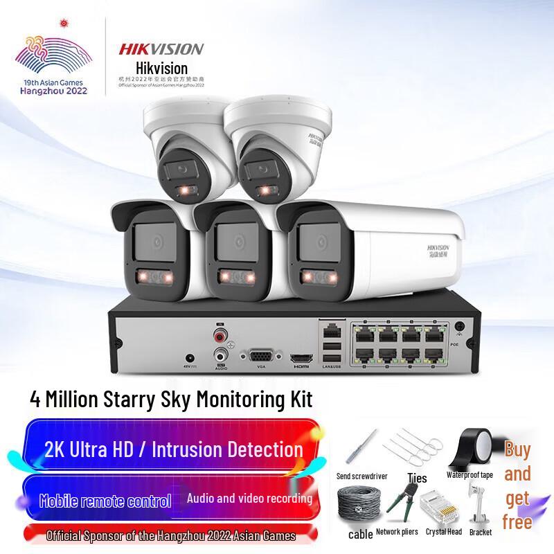 Hikvision 4MP 5-Channel 2K PoE Outdoor Starlight Security System CN plug (adapter included)
Hikvision 4MP 5-Channel 2K PoE Outdoor Starlight Security System CN plug (adapter included)