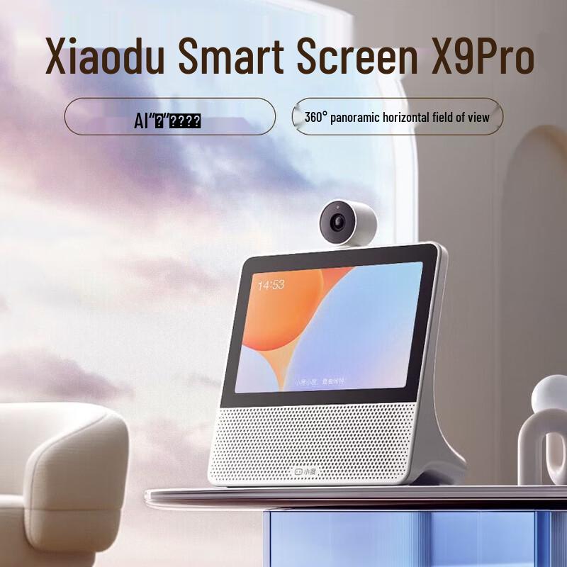 Xiaodu X9 Pro Smart Display AI Speaker CN plug (adapter included)
Xiaodu X9 Pro Smart Display AI Speaker CN plug (adapter included)