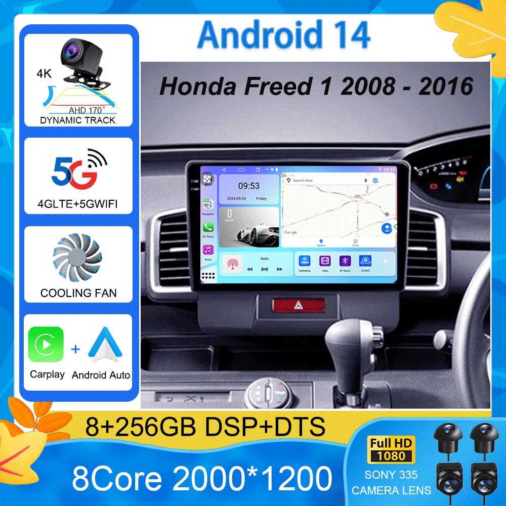 Android 14 Car Radio For Honda Freed 1 2008 - 2016 Right hand drive Multimedia Video Player Navigation stereo GPS CHINA
Android 14 Car Radio For Honda Freed 1 2008 - 2016 Right hand drive Multimedia Video Player Navigation stereo GPS CHINA