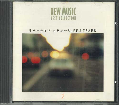 CD - Riverside Hotel-surf & TEARS FFCL307 LIFE RECORDS IN 1992 Japan Japanese Pop/Rock Used
CD - Riverside Hotel-surf & TEARS FFCL307 LIFE RECORDS IN 1992 Japan Japanese Pop/Rock Used
