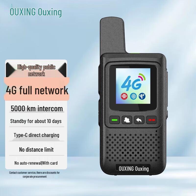 OUXING MAC 4G Public Network Handheld Intercom (CN version)
OUXING MAC 4G Public Network Handheld Intercom (CN version)