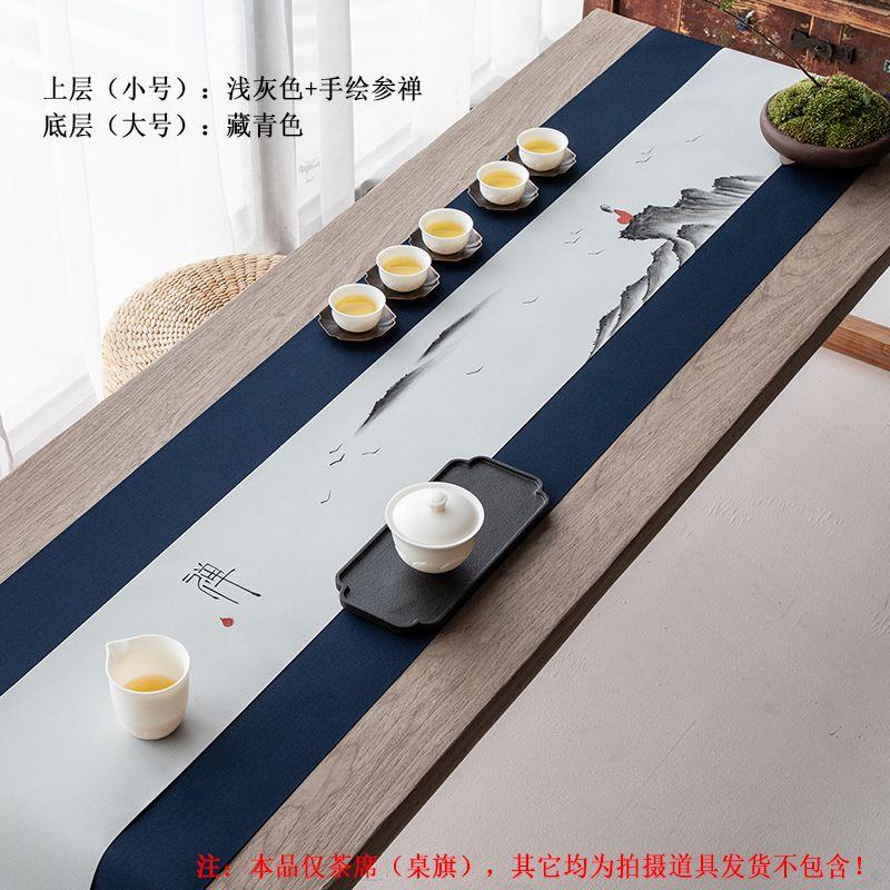 Hand Painted Bench Waterproof New Chinese Table Runner Light Luxury and Simplicity Tea Mat Fabric Zen Tea Table Tea Art Chinese Style Tea Table Mat Tibetan 40 wide + hand-painted Zen Length 120cm
Hand Painted Bench Waterproof New Chinese Table Runner Light Luxury and Simplicity Tea Mat Fabric Zen Tea Table Tea Art Chinese Style Tea Table Mat Tibetan 40 wide + hand-painted Zen Length 120cm
