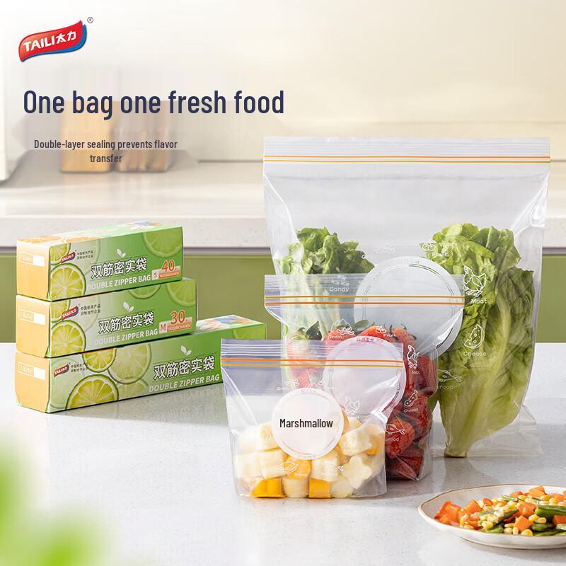 Taile Double Rib Food Storage Bags
Taile Double Rib Food Storage Bags