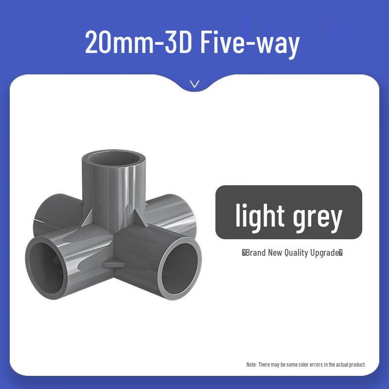 PVC Five-Way Pipe Connector
PVC Five-Way Pipe Connector