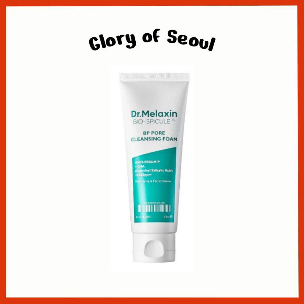 Dr.Melaxin BP Pore Cleansing Foam 100ml
Dr.Melaxin BP Pore Cleansing Foam 100ml