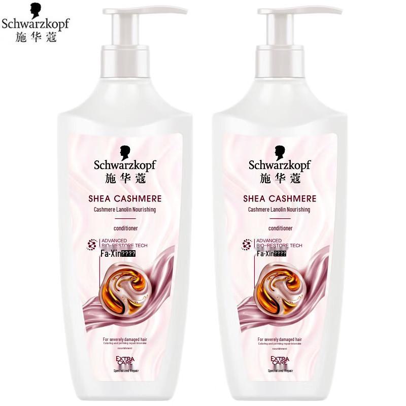 Schwarzkopf Cashmere Nourishing Conditioner Duo
Schwarzkopf Cashmere Nourishing Conditioner Duo
