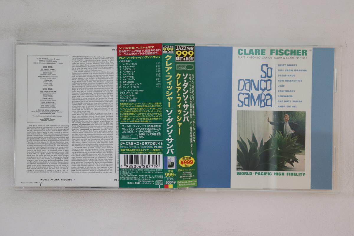 CD CLARE FISCHER - So Danco Samba TOCJ50049 World Pacific R 2010 Japan Obi Jazz Used
CD CLARE FISCHER - So Danco Samba TOCJ50049 World Pacific R 2010 Japan Obi Jazz Used