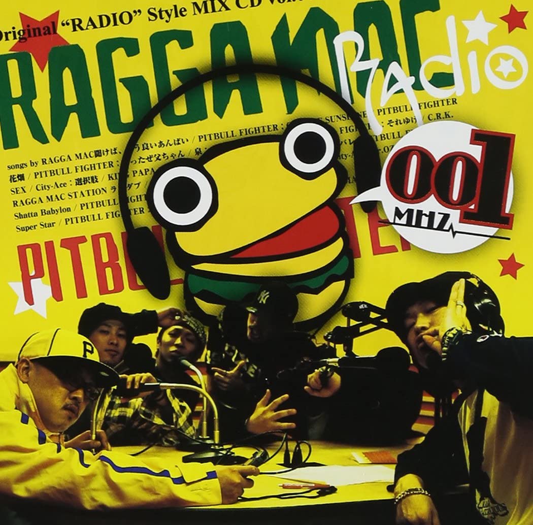 CD OMNIBUS, PITBULL FIGHTER, CITY-ACE, - RAGGA MAC RADIO 001Mhz RMRB1001 Japan ObiReggae, Ska & Dub Used
CD OMNIBUS, PITBULL FIGHTER, CITY-ACE, - RAGGA MAC RADIO 001Mhz RMRB1001 Japan ObiReggae, Ska & Dub Used