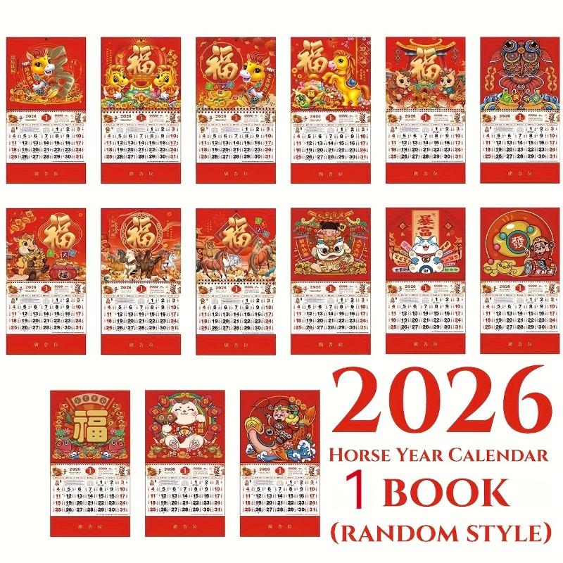 2026 Cute Mini Calendar Set,Portable Desktop Planner & Decorative Display with Durable Paper,High Quality Print for Office Home
2026 Cute Mini Calendar Set,Portable Desktop Planner & Decorative Display with Durable Paper,High Quality Print for Office Home