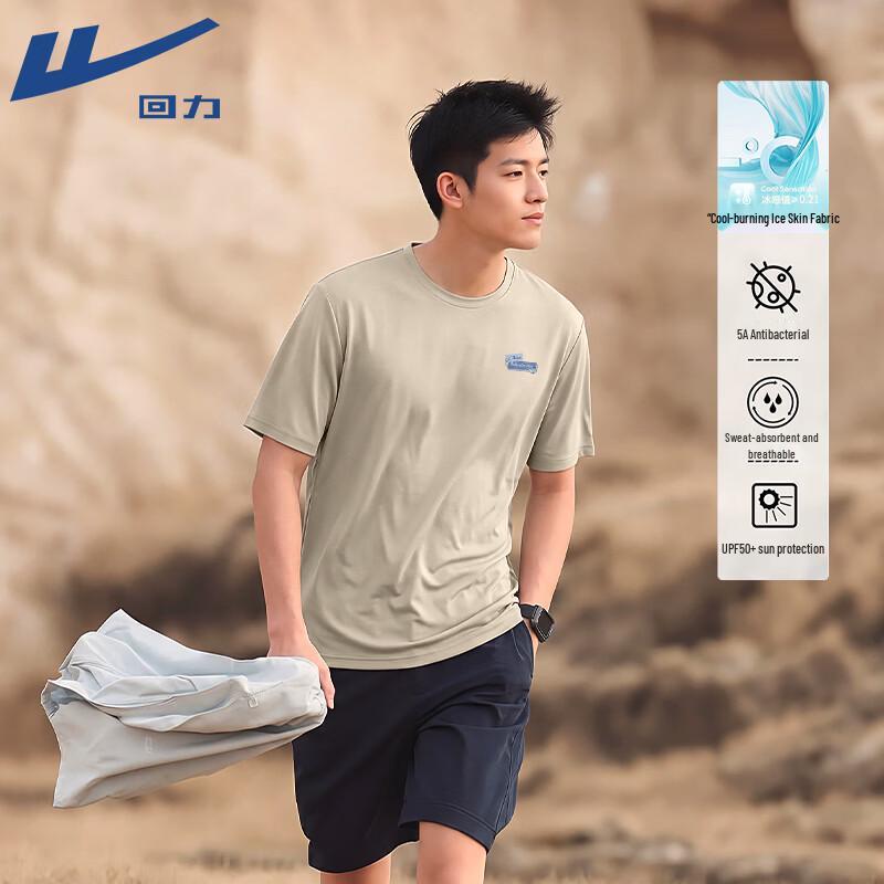 Warrior Unisex Cooling Short Sleeve Sport T-Shirt M
Warrior Unisex Cooling Short Sleeve Sport T-Shirt M